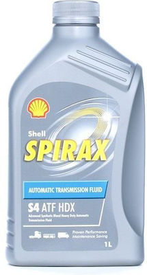 Shell S4 ATF HDX Automatic Transmission Fluid 1lt