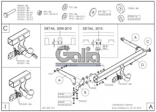 Galia Tow Hook Car Chevrolet Captiva 2006 with Bolts Maximum Towing Weight 2100kg with Screws