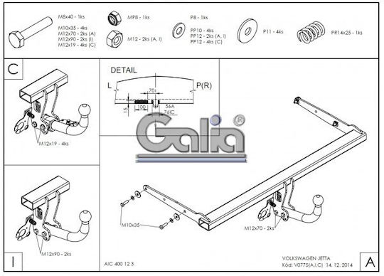 Galia Αυτόματος Κοτσαδόρος Αυτοκινήτου Volkswagen Jetta Sedan 2010 Αυτόματος Μέγιστης Έλξης 1800kg