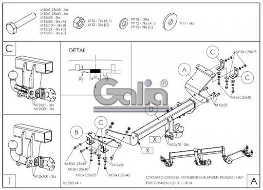 Galia Αυτόματος Κοτσαδόρος Αυτοκινήτου Citroen C-Crosser 2007 Αυτόματος Μέγιστης Έλξης 2000kg