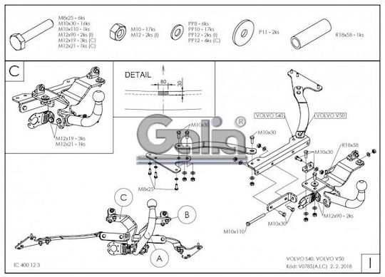 Galia Автоматичен Теглич за Автомобили Volvo S40 4 врати 2004 - 2012 г Максимално Тегло на Влечение 1600кг