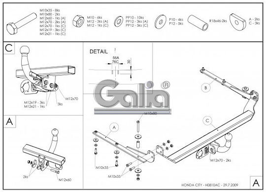 Galia Αυτόματος Κοτσαδόρος Αυτοκινήτου Honda City Sedan 2009 Αυτόματος Μέγιστης Έλξης 1000kg