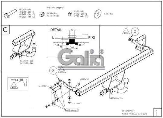 Galia Αυτόματος Κοτσαδόρος Αυτοκινήτου Suzuki Swift 3θυρο 5θυρο 2010 - 2017 Αυτόματος Μέγιστης Έλξης 1000kg
