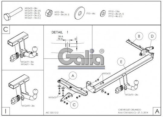 Galia Automatic Tow Hook Car Chevrolet Orlando 2011 Automatic Maximum Towing Weight 1600kg