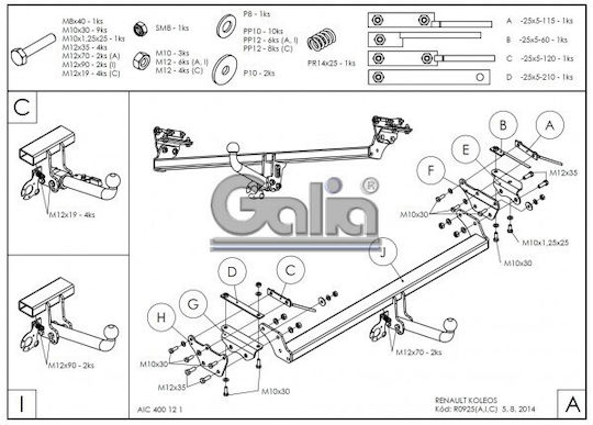Galia Κοτσαδόρος Αυτοκινήτου Renault Koleos Suv 2008 - 2016 με Βίδες Μέγιστης Έλξης 2000kg με Βίδες