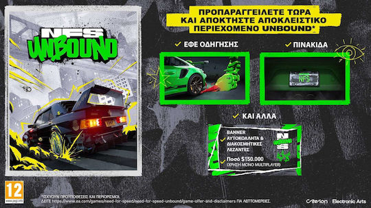 Need for Speed Unbound Xbox Series X Game (French Cover)
