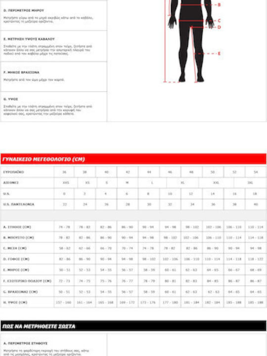Alpinestars T-GP Plus R V3 Air Summer Men's Motorcycle Jacket Black