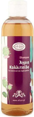 Ey zin Shampoos for All Hair Types 200ml