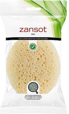 Zan Sot Classic Bath Sponge Yellow