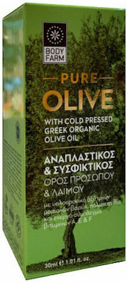 Bodyfarm Pure Olive Ενυδατικό & Αντιγηραντικό Serum Προσώπου 30ml