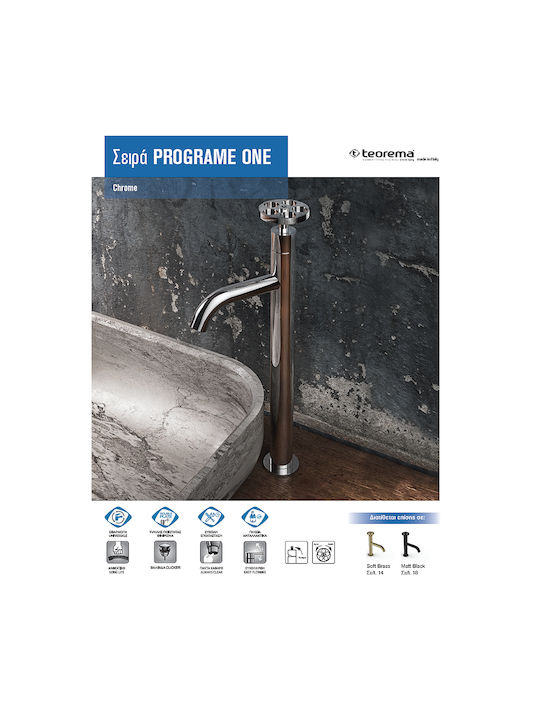 Κολοσσός Programe One Sink Faucet Silver