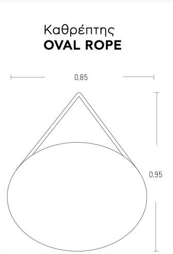 Oval Rope Badezimmerspiegel 85x65cm Beiges