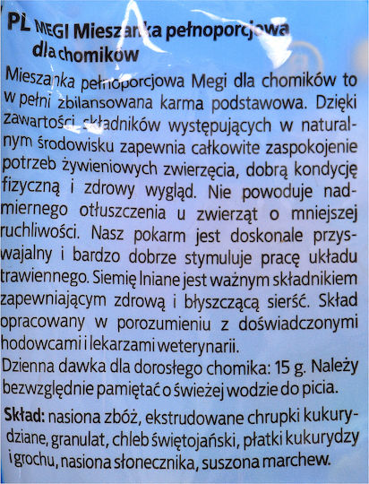 Megan Храна за Хамстър Megi Pokarm 500гр 1бр