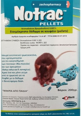 Protecta Ποντικοφάρμακο σε Γαριδάκι Notrac 0.2kg