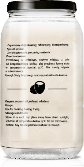 Diet-Food Органичен продукт Кокосово масло Odorless 1000мл