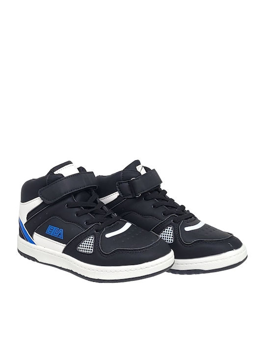 Παιδικά Sneakers High με Σκρατς Μαύρα