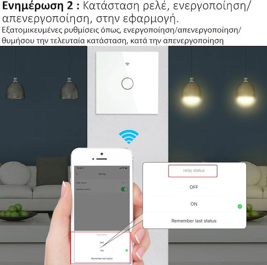 MOES Vertiefter Elektrische Wandtaster Berührungstaste Wi-Fi Zwei-Wege mit Rahmen Schwarz