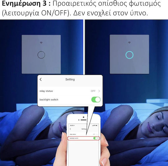 MOES Χωνευτός Διακόπτης Τοίχου Αφής Wi-Fi Διπλός με Πλαίσιο Χρυσός