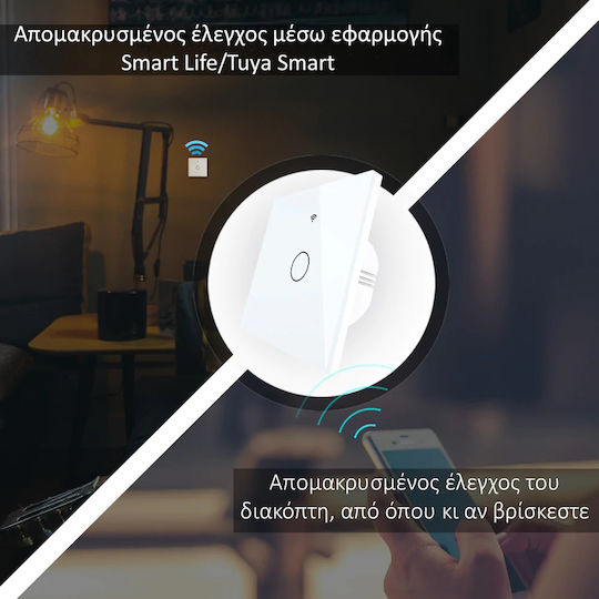MOES Χωνευτός Διακόπτης Τοίχου Αφής Wi-Fi Διπλός με Πλαίσιο Χρυσός