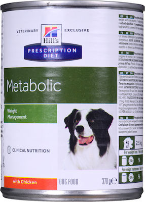 Hill's Prescription Diet Metabolic Canned Diet Wet Dog Food with Chicken 1 x 370gr