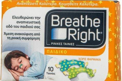 Haleon Breathe Right Kids Ρινικές Ταινίες 10τμχ