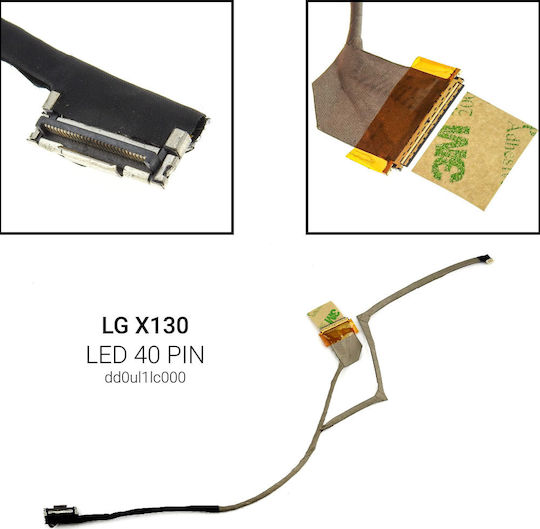 LG Kαλωδιοταινία για LG X130