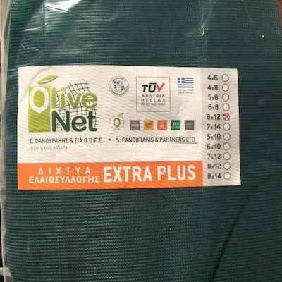 Olivenet Plasă de măsline Extra Plus 8x12m Densitate 125gr/m²