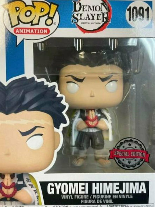 Funko Pop! Animation: Gyomei Himejima Special Edition