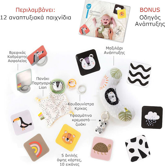 Taf Toys Ζωάκι Σετ Δραστηριοτήτων Develop & Play Kit από Ύφασμα για Νεογέννητα