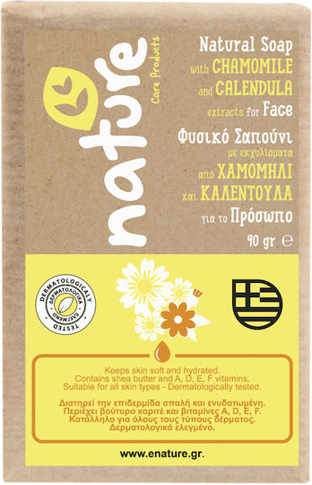 Nature Care Products Εκχυλίσματα Χαμομηλιού και Καλέντουλας Μπάρα Σαπουνιού Καθαρισμού Προσώπου 90gr