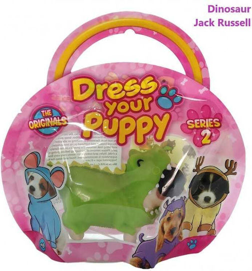 Just Toys Dress your Puppies Series 2 (Διάφορα Σχέδια)