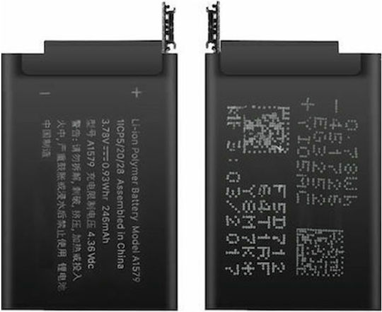 Μπαταρία για Apple Watch Series 3 38mm