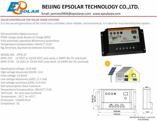 Epsolar Ρυθμιστής Φόρτισης PWM 24V 20A