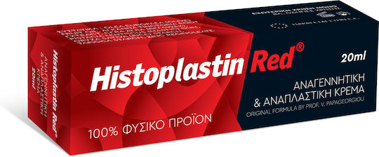 Heremco Histoplastin Red Κρέμα Προσώπου για Αντιγήρανση, Ανάπλαση & Ατέλειες 20ml