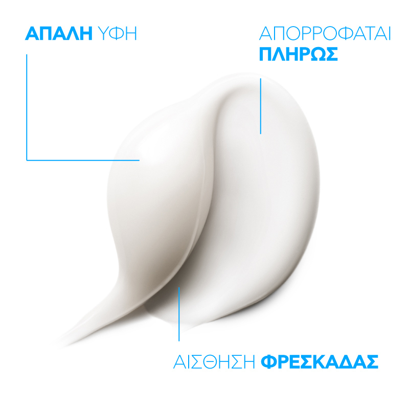 La Roche Posay Hyalu B5 Κρέμα Προσώπου για Ενυδάτωση & Αντιγήρανση με Υαλουρονικό Οξύ & Πανθενόλη 40ml