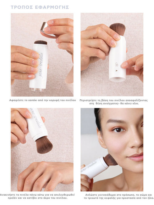 Jane Iredale Powder-Me SPF® Dry Sunscreen Комплект за грим за лице SPF30 Загоряла 3 броя