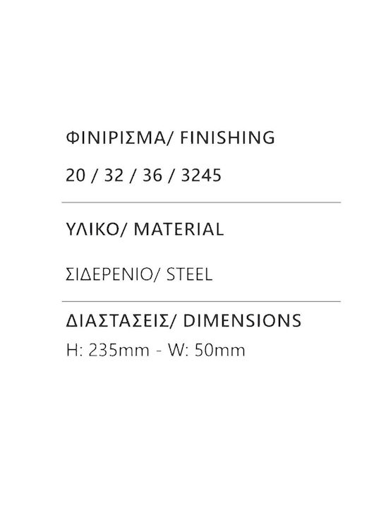 Zogometal Αντικέ Σκουριά Recessed Door Flush Handle 135 235mm (Hole Centers 205mm)