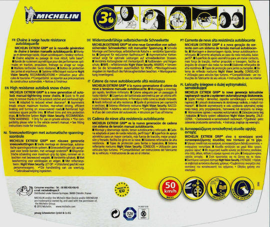 Michelin Extreme Grip M1 Αντιολισθητικές Αλυσίδες Πάχους 9mm Επιβατικού Αυτοκινήτου 2τμχ