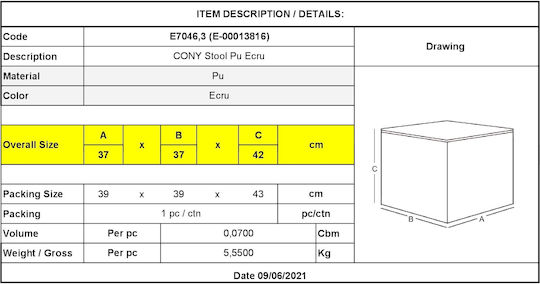 Табуретка Дневна стая Изкуствена кожа Cony Екрю 37x37x42бр