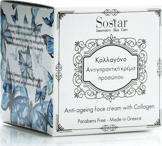 Sostar Focus Κρέμα Προσώπου Ημέρας για Ενυδάτωση & Αντιγήρανση με Κολλαγόνο 50ml