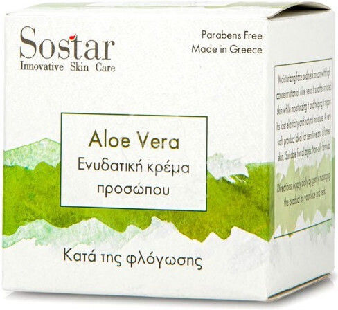 Sostar Focus Aloe Vera Ενυδατική Κρέμα Προσώπου Ημέρας με Υαλουρονικό Οξύ & Aloe Vera 50ml