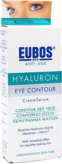 Eubos Hyaluron Eye Cream for Moisturizing Anti-Aging Dark Circles & Eye Bags 15ml