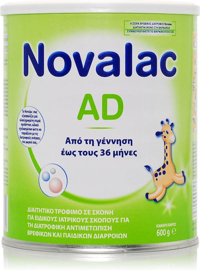 Novalac Γάλα σε Σκόνη AD Χωρίς Λακτόζη για 0+ Μηνών 600gr