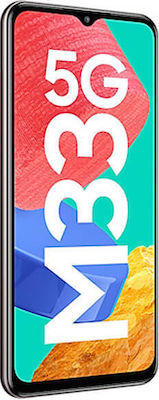 Samsung Galaxy M53 5G Dual SIM (8GB/128GB) Brown