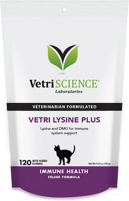 Vetriscience Lysine Plus Snack Treats for Adult Cats 150gr 120ΤΜΧ