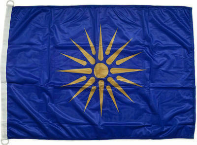 Perforated Flag of Vergina 200x120cm