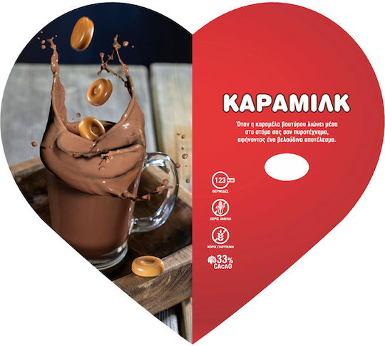 Barista Pro Σοκολάτα Lovit με Καραμέλα Βουτύρου σε Σκόνη 500gr