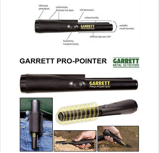 Garrett Pro Pointer Ανιχνευτής Μετάλλων Εδάφους με Αδιάβροχο Πηνίο
