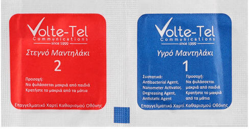 Volte-Tel 9H 0.30mm Camera Protection Tempered Glass for the Galaxy Z Flip4 8325984