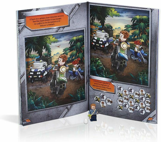 Lego Jurassic World: Ο ήρωας των δεινοσαύρων